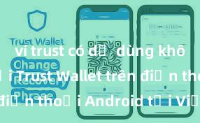 ví trust có dễ dùng không Cách tải Trust Wallet trên điện thoại Android tại Việt Nam