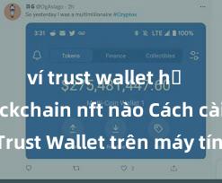 ví trust wallet hỗ trợ blockchain nft nào Cách cài đặt Trust Wallet trên máy tính (Windows & Mac) tại Việt Nam